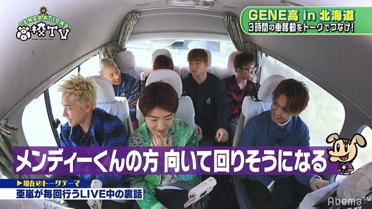 白濱亜嵐、EXILE『Choo Choo TRAIN』のロールダンス裏話を語る「メンバーが増えるとなかなか順番が回ってこない」
