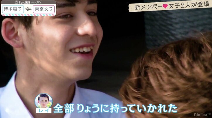 りょうがれなに失恋…しかし新メンバー登場で春が来る!?『恋ステ』東京女子×博多男子 第5話