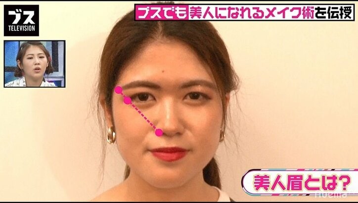 自分に似合う眉毛がわからない…プロが教える美人眉メイク