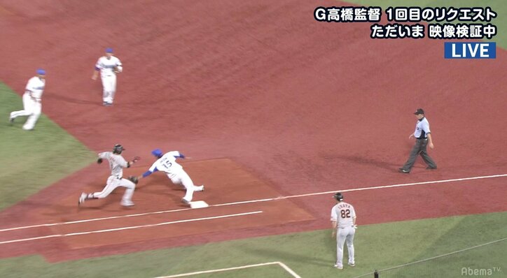 巨人・高橋監督、思わずリクエスト! 横浜DeNA・井納が見せた執念の「シャチホコ・カバーリング」