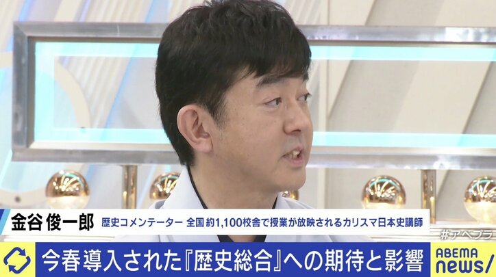 歴史はもう“暗記”じゃない？ 必履修の高校新科目にひろゆき氏「テストの傾向は変わらないのでは」