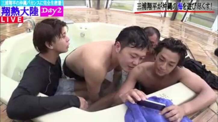 次の舞台はハワイ!?　三浦翔平の沖縄バカンスに密着した『翔熱大陸』が2日間で100万視聴突破