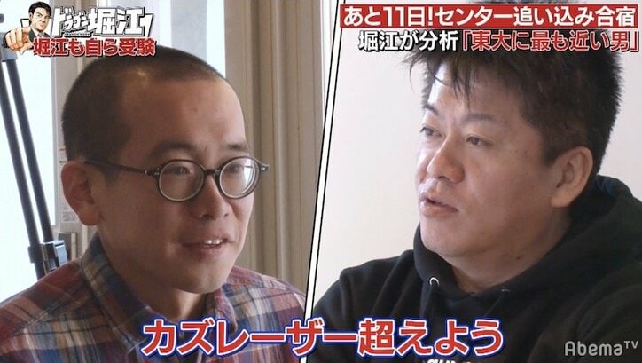 堀江貴文、英語文法に持論「あんなのただの暗記」「実生活で全く役立たない」