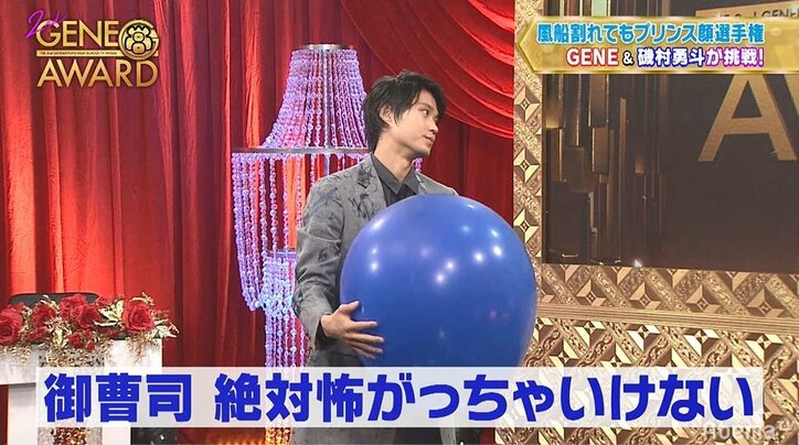 御曹司・磯村勇斗と王子・片寄涼太が対決！プリンス顔選手権で2人の顔が大変なことに…