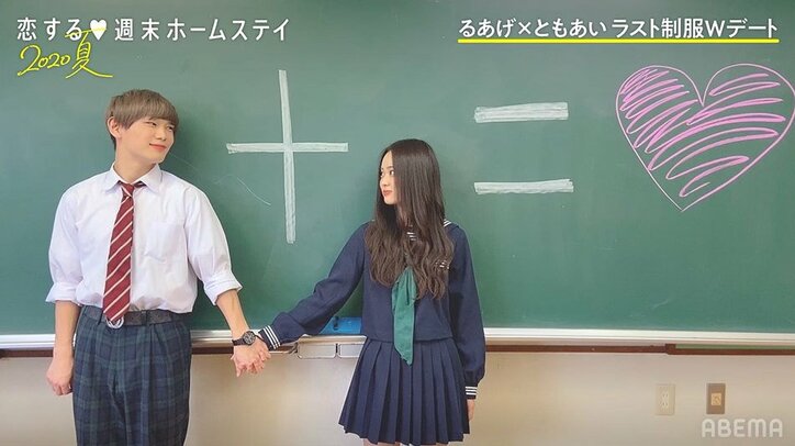 るあげ&ともあい、『恋ステ』カップル2組がラブラブ写真を次々披露