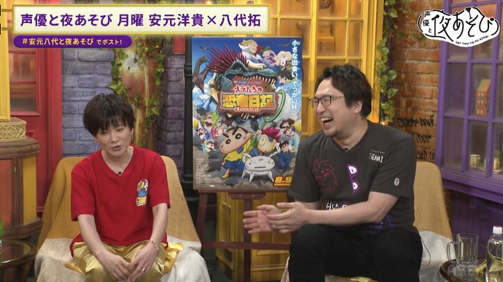 【写真・画像】小林由美子＆野原しんのすけが“夜あそび”登場「映画クレヨンしんちゃん」アフレコで安元洋貴が先輩の熱演に感激「みんな背中がカッケェの」　4枚目