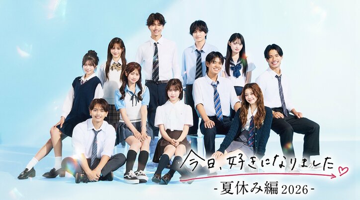【写真・画像】「目が覚めました」「来てほしかった」才色兼備の美少女たまきの追加登場で大波乱?!そらとの再会で「そらくんと向き合いたい」 2枚目