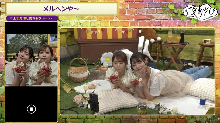 【写真・画像】上坂すみれの衝撃の“カップ酒”からスタートした夜あそび的おしゃピク！映え撮影会では上坂すみれ＆芹澤優がオタク化！？　5枚目