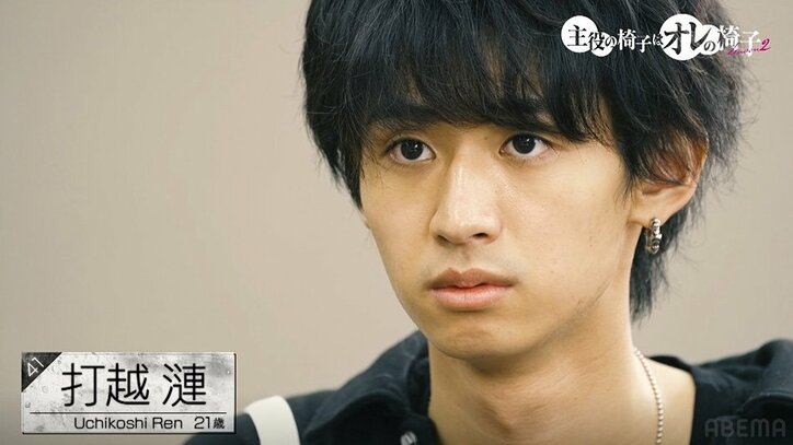 極限の緊張…オーディションで歌詞を忘れる大失態、涙する若手俳優に尾上松也も同情『オレイス2』#1