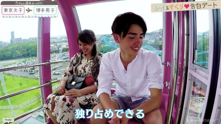 告白デートで2組の男女が大接近 『恋ステ』東京女子×博多男子 第3話