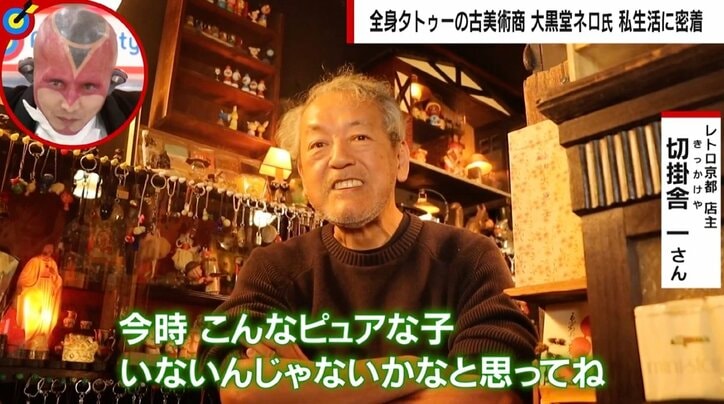 全身タトゥーも「キャンバスの下地。まだ始まりでしかない」　ナゾの古美術商「大黒堂ネロ」氏、その私生活に密着