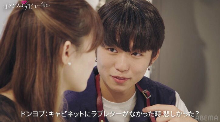 「キミヲマッテイタ」韓国人男子、片想い中の日本人女子の告白に笑顔『ロマンスは、デビュー前に。』#8 5枚目