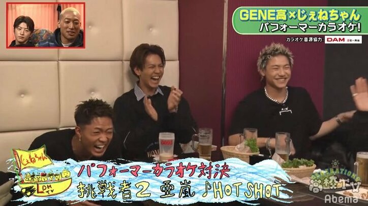 亜嵐、カラオケで美声を披露!GENERATIONSのバラードをしっとりと歌い上げ片寄涼太もビックリ