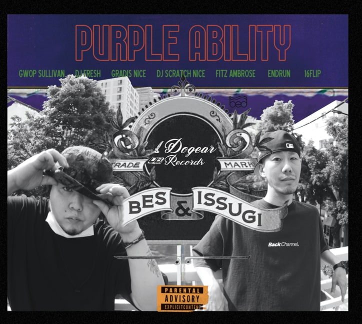 BES & ISSUGI、ジョイント・アルバム第2弾『Purple Ability』からGwop Sullivanプロデュースによる『Welcome 2 PurpleSide』のMVを公開！