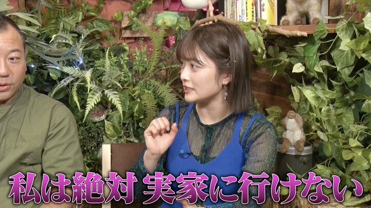 【写真・画像】【ナスD】コピーして使ってください　2枚目