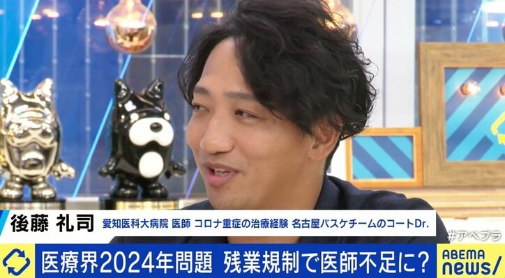「医師になりたい人が減っていく。勤務医や研究者の給料が低い」人を救うために自分の命をすり減らす構造が?若手の自殺から考える医師の働き方問題