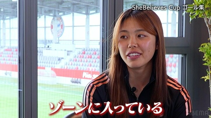 ゴラッソを振り返る谷川萌々子