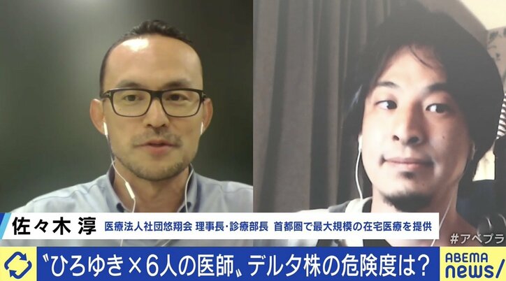 40代50代のコロナ重症者が激増 専門病院、一般病院、在宅医…各医療現場を取り巻く第5波の現実