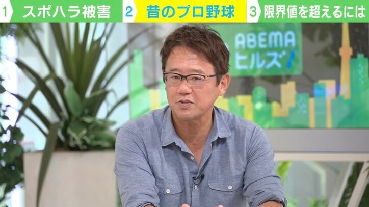 【写真・画像】「吐いてもやれ」 子どもへの“スポハラ”なぜなくならない? 古田敦也氏「暴言ではなく、子どもの“成長したい気持ち”をくすぐれ」 4枚目