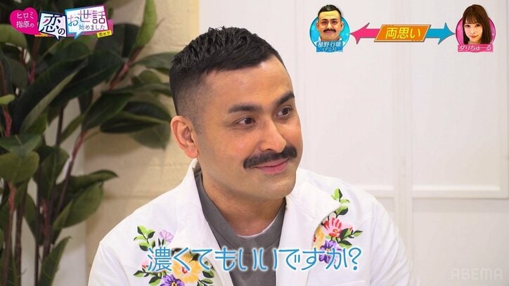 「ペロペロしに寄ってきて」胸元ぱっくりワンピのハーフグラドル、芸能人合コンで大胆発言