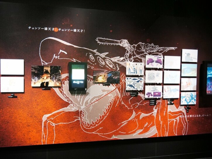 【写真・画像】『呪術廻戦』『チェンソーマン』など歴代MAPPA作品が集結!「MAPPA EXPO 15th Anniversary」レポート 15枚目
