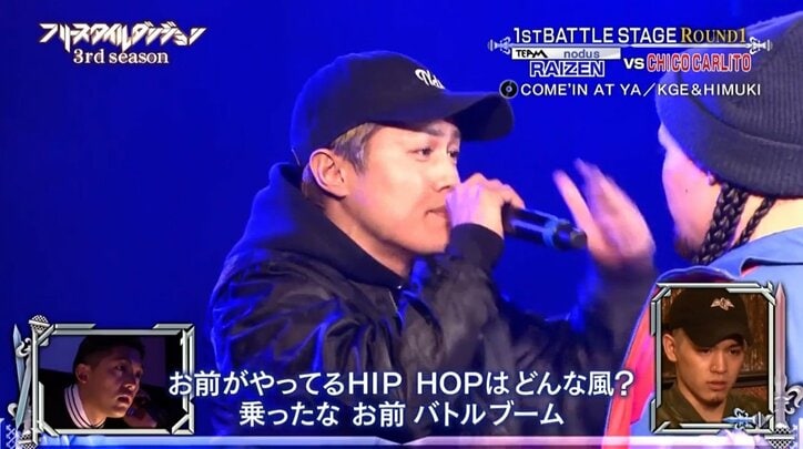 【フリースタイルダンジョン】隠れモンスターSIMON JAP！「お前を殺しに来た／灯しに来た／奇跡起こしに来た」