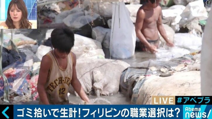 「社会問題を身近に」世界各国で子どもたちの可能性を撮り続ける男性の挑戦