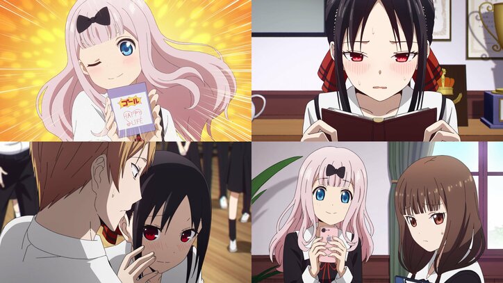 アニメ『かぐや様』＆『イエスタデイ』第6話まで無料配信決定！2020年春の話題アニメを"お試し"のチャンス