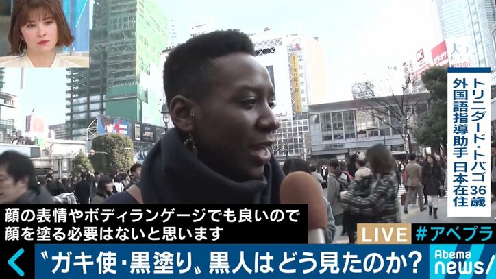 ノッチ「ノーメイクかどうか確認された」パックン「アメリカでは黒人差別が日常茶飯事」　ガキ使の“黒塗り”問題、対立の背景にあるものとは？