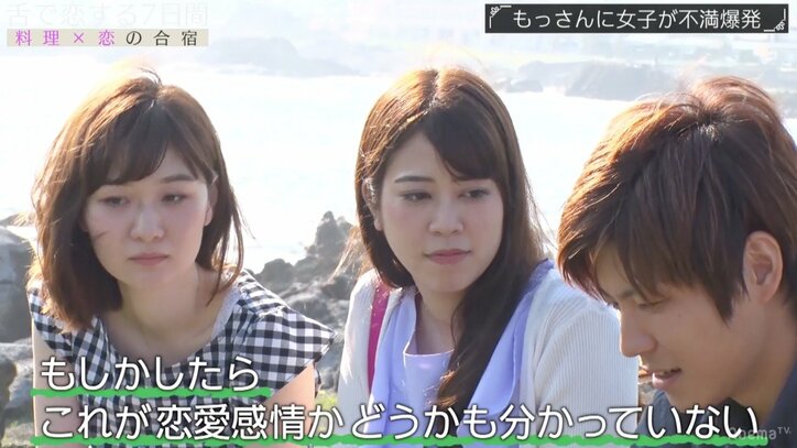 恋愛経験ゼロ男子、初のモテ期に動揺 優柔不断な態度に女子の不満爆発