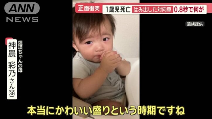 煌瑛ちゃん
