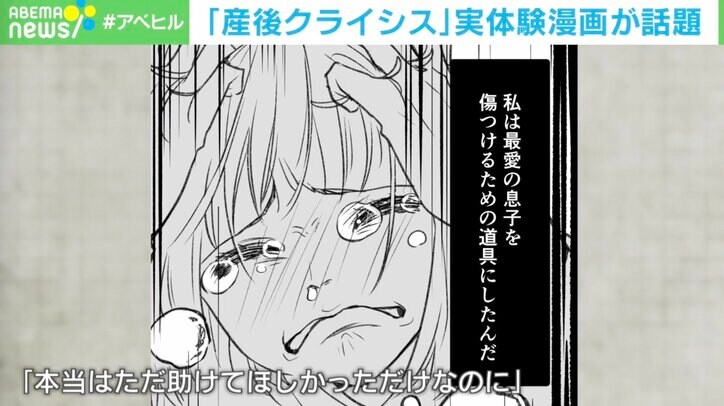 「産んでやったのに…」ワンオペ育児に疲弊した妻の誓い 実体験漫画に共感の声