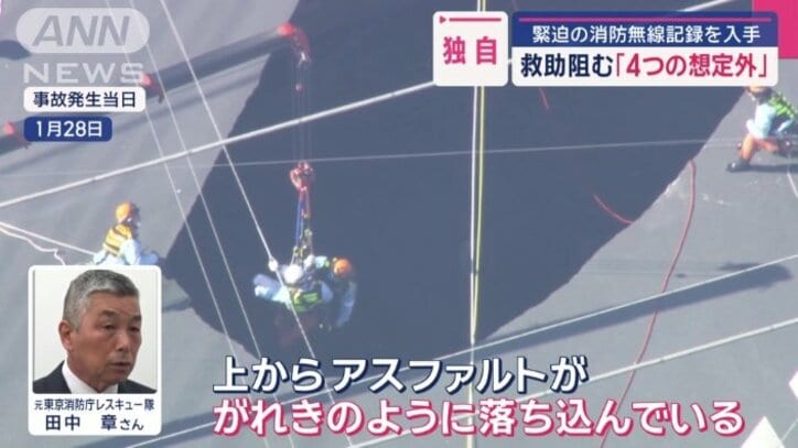 すり鉢状で砂地の穴が…