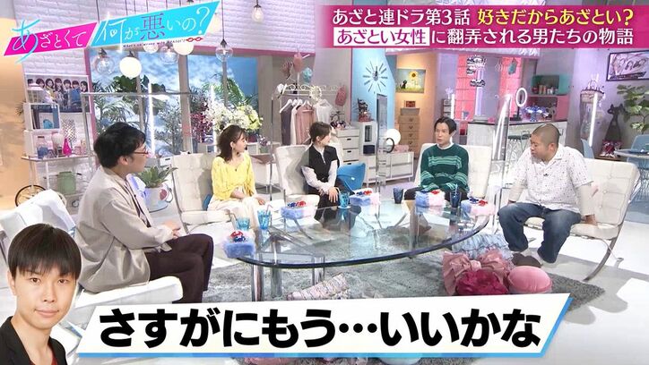 ハライチ岩井、カフェ店員からメッセージ入りコーヒーカップが続いた過去、まさかの結末に田中みな実衝撃