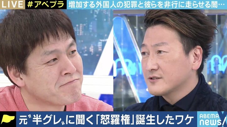 「怒羅権」創設の元メンバーが語った日本社会からの“疎外” 孤立する外国ルーツの子どもたちは今も…