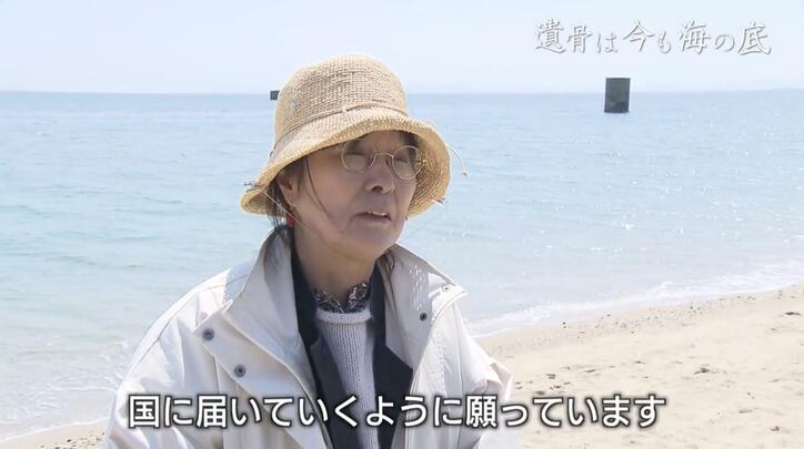 【写真・画像】「海底に眠る183人の遺骨」長生炭鉱水没事故から83年…「今私たちがしていることは、本来国がやるべきこと」潜水調査続ける市民団体の想い 5枚目