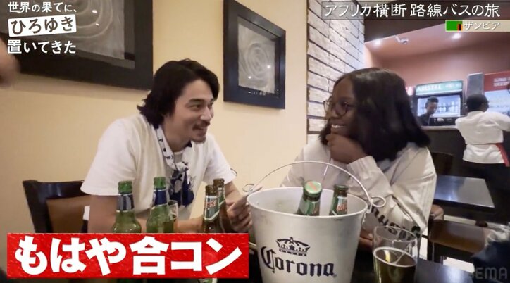 東出昌大、合コンでアフリカ女子と連絡先交換「あなた顔はいいけど遅れてるのね」“おっさん”扱いもイチャイチャ