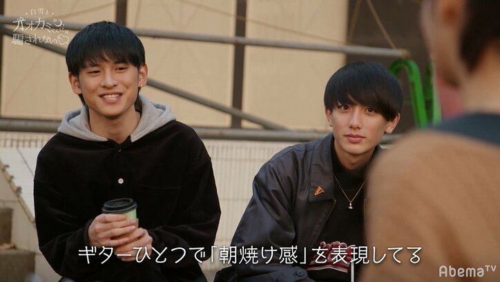 全員切ない…3人の女子が想いを寄せるひとりの男子　彼の振る舞いでグループデートが大波乱『白雪とオオカミくん』第3話