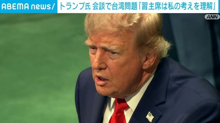 トランプ大統領