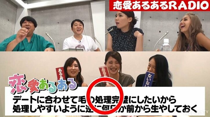 紺野ぶるま、アンダーヘア「あるある」にOLが共感「デートの何日か前から生やしておく」