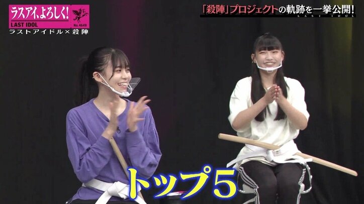 ラスアイ“殺陣プロジェクト”ふとした瞬間のベスト5発表にメンバー歓喜「ショーに向けてのキーパーソン」