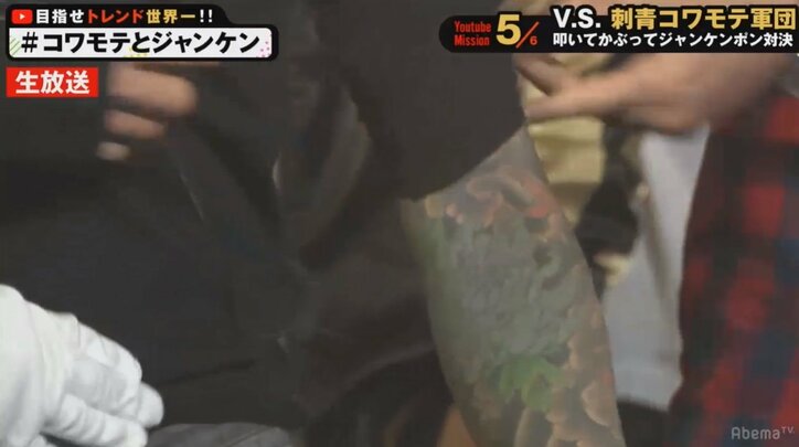 稲垣・草なぎ・香取の3人がネット番組ならではのキャストに仰天　コワモテ軍団に「どこから連れてきたんですか？」