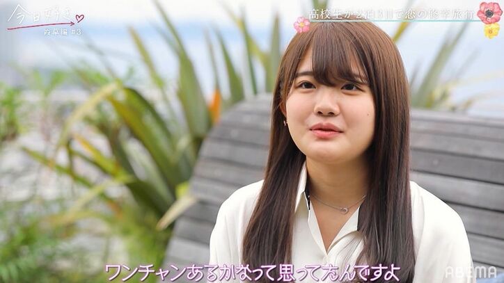 「焦りというか悲しい…」好きな男子が他の女子を誘ってグループデートへ…涙する女子も『今日好き』霞草編第3話