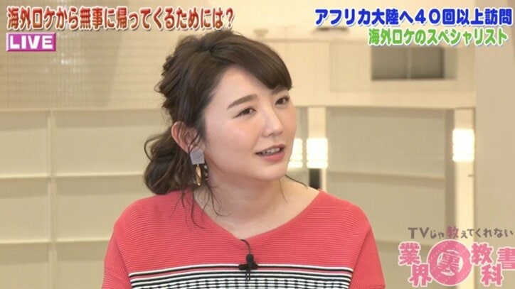 「生きて帰りたいなら」「流れ弾に当たるかも」 海外ロケ王・千原せいじが無傷で帰る術を伝授