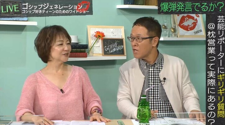 井上公造、かつての芸能界は「セクハラの嵐」 枕営業の存在を語る