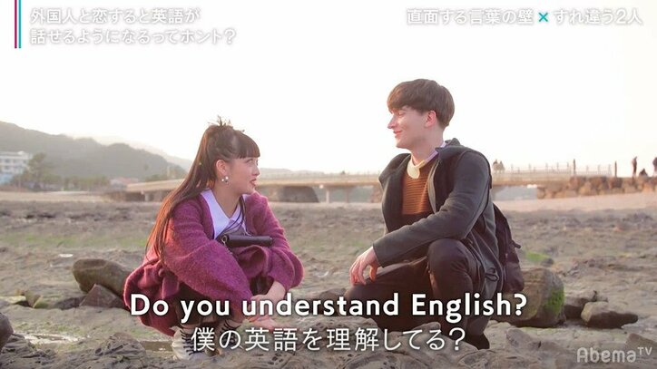 急遽デート終了の異例の展開…イケメン外国人、日本人女子の英語に辟易