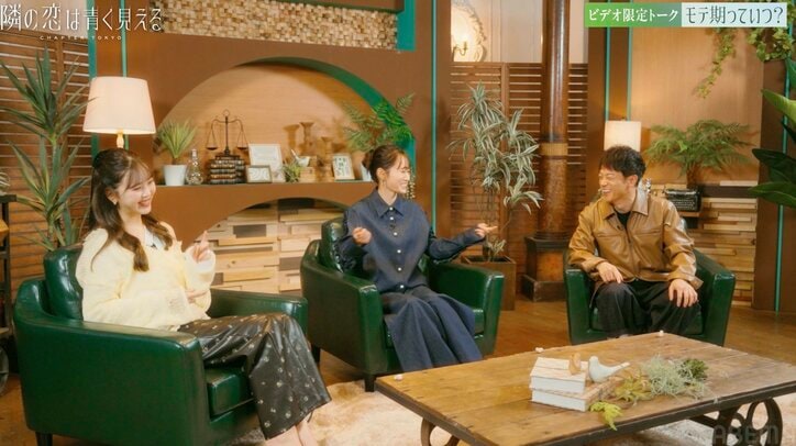 【写真・画像】藤田ニコル「常に彼氏がいた」小学生から途切れない“モテ期”明かす 2枚目