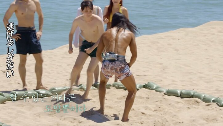 筋肉ムキムキのイケメンたちが取っ組み合いのガチバトル!壮絶な戦いに「野獣みたい」の声『恋するアプリ Love Alarm』#6