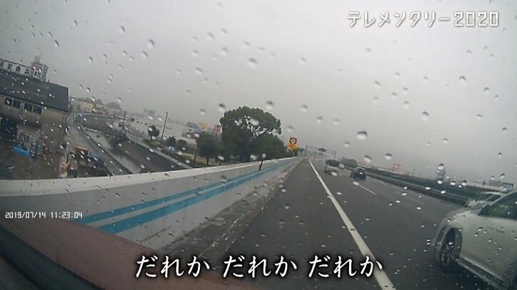“見えない障害”…一命を取りとめた後に残った「高次脳機能障害」に向き合う人たち
