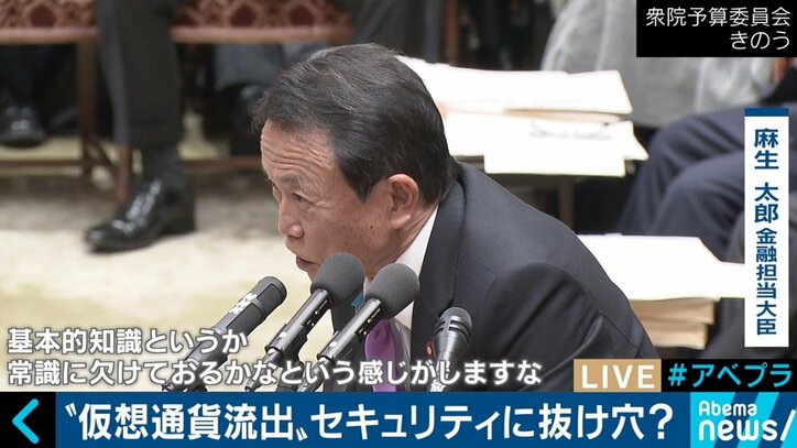 コインチェック問題で仮想通貨市場に冷や水 ビットバンクCEO廣末氏「それでも先は明るいと思う」